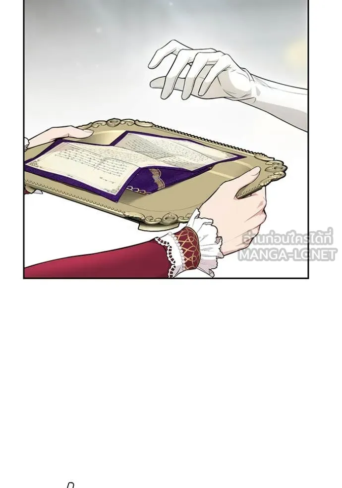 ห้องนอนลับ ตอนที่ 148 รูปที่ 27