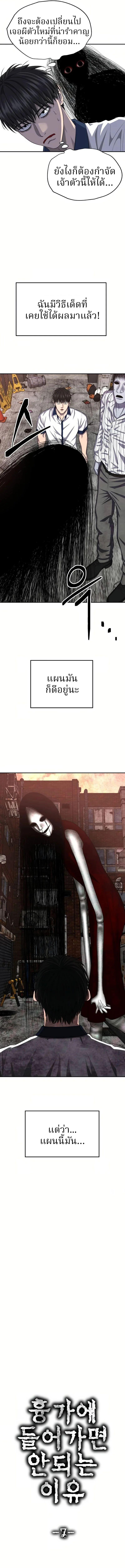 Manga-lc-com อ่านมังงะ อ่านการ์ตูน ออนไลน์ ฟรี Why You Shouldn’t Enter a Haunted House ตอนที่ 1 2 3 4 5 6 7 8 9 10 11 12 13 14 ฟรี ไม่มีโฆษณา Manga-lc - อ่าน มังงะ อ่าน การ์ตูน ออนไลน์ อ่านมังงะ ฟรี