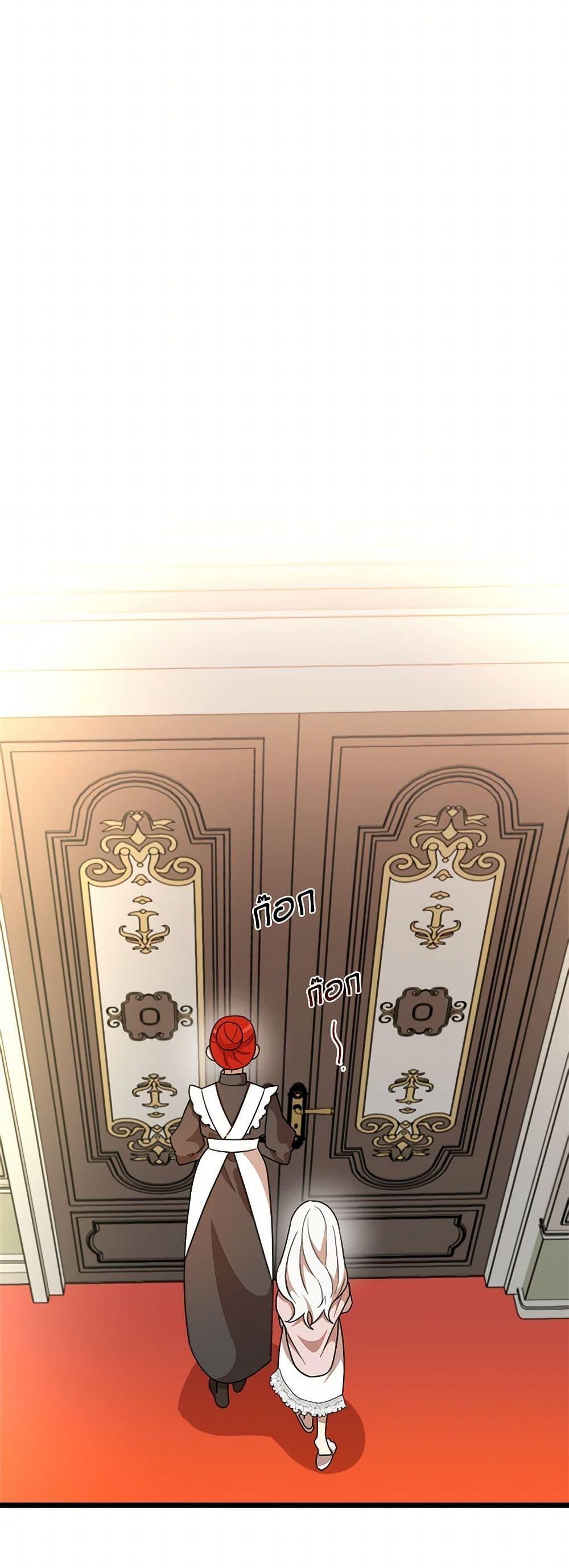 Manga-lc-com อ่านมังงะ อ่านการ์ตูน ออนไลน์ ฟรี Four Dangerous Brothers to My Rescue ตอนที่ 1 2 3 4 5 6 7 8 9 10 11 12 13 14 ฟรี ไม่มีโฆษณา Manga-lc - อ่าน มังงะ อ่าน การ์ตูน ออนไลน์ อ่านมังงะ ฟรี