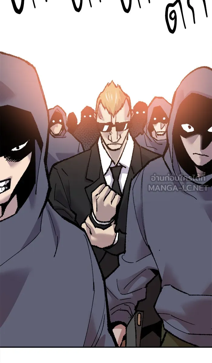 ยอดคนเลเวลทะลุ ตอนที่ 47 คนในพื้นที่ (3) รูปที่ 72