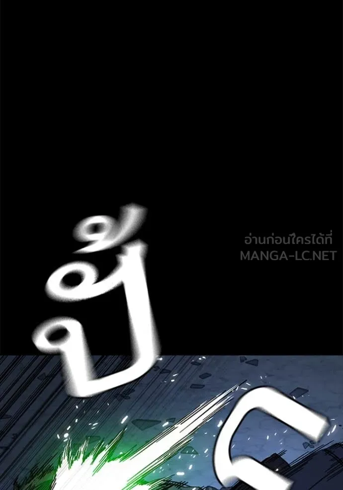 Study Group ตอนที่ 292 รูปที่ 18