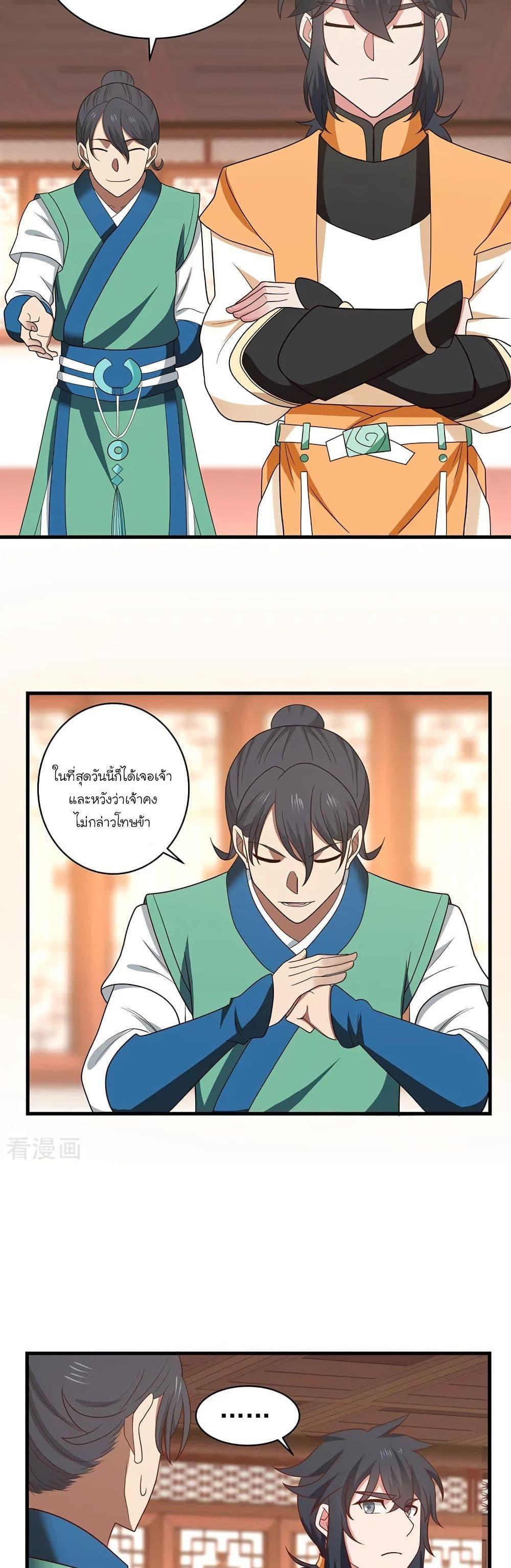 Manga-lc-com อ่านมังงะ อ่านการ์ตูน ออนไลน์ ฟรี Chaos Alchemist ตอนที่ 1 2 3 4 5 6 7 8 9 10 11 12 13 14 ฟรี ไม่มีโฆษณา Manga-lc - อ่าน มังงะ อ่าน การ์ตูน ออนไลน์ อ่านมังงะ ฟรี