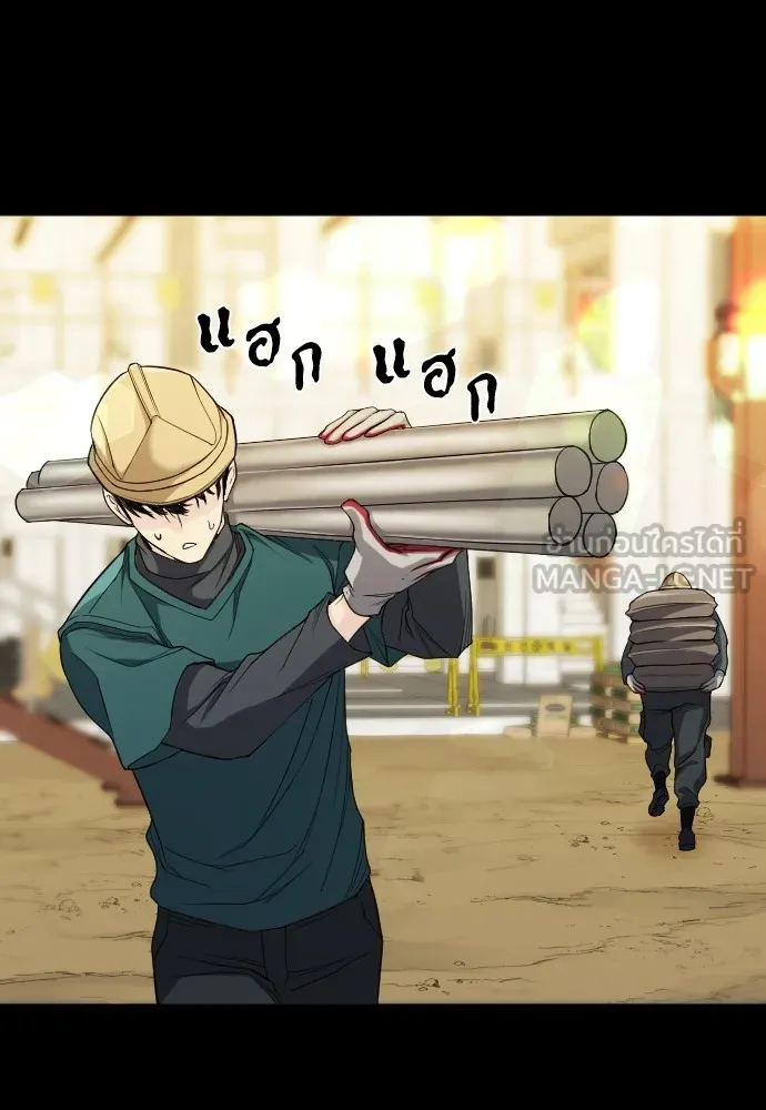 ยอดสถาปนิกผู้พิทักษ์อาณาจักร ตอนที่ 16 รูปที่ 87