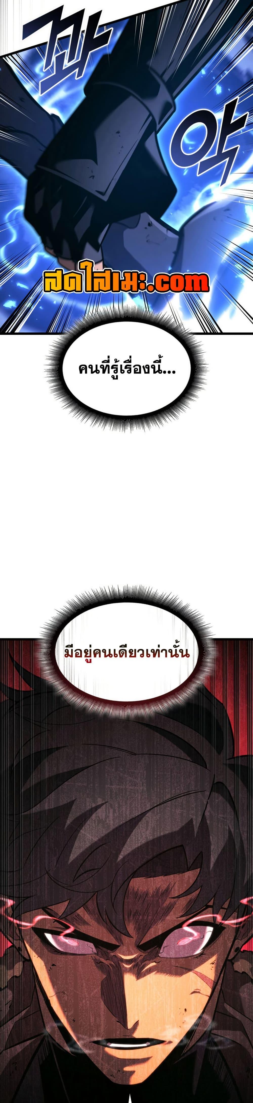 Manga-lc-com อ่านมังงะ อ่านการ์ตูน ออนไลน์ ฟรี Return of the SSS-Class Ranker ตอนที่ 1 2 3 4 5 6 7 8 9 10 11 12 13 14 ฟรี ไม่มีโฆษณา Manga-lc - อ่าน มังงะ อ่าน การ์ตูน ออนไลน์ อ่านมังงะ ฟรี