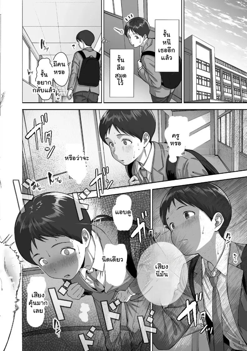 Doujin-Lc- อ่าน โดจิน มังฮวา เกาหลี ญี่ปุ่น จีน แปลไทย หนุ่มขี้อายกับยัยสาวนมโต ตอนที่ 1 2 3 4 5 6 7 8 9 10 11 12 13 14 ฟรี ไม่มีโฆษณา อ่าน โดจิน Manhwa เกาหลี ญี่ปุ่น จีน เรามีครบ คัดมาให้เน้นๆ โดจิน 18+ รับประกันความฟินโดย  Doujin Lc