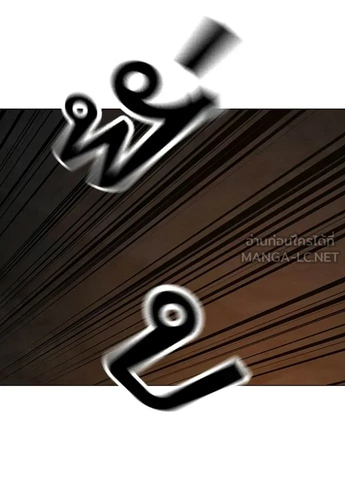 reality ตอนที่ 174 รูปที่ 79