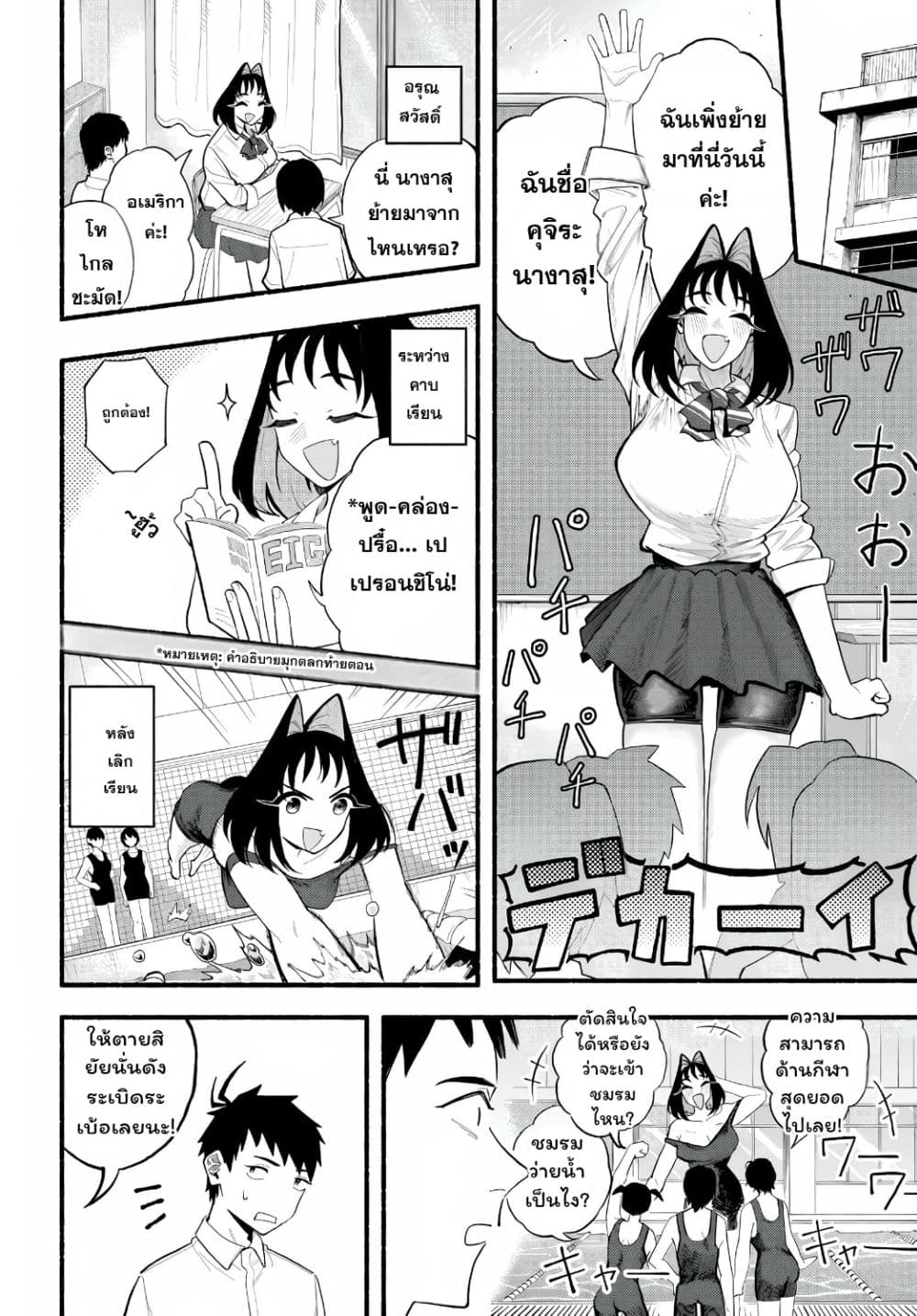 Manga-lc-com อ่านมังงะ อ่านการ์ตูน ออนไลน์ ฟรี Baka Deka Imouto ga Yattekuru! ตอนที่ 1 2 3 4 5 6 7 8 9 10 11 12 13 14 ฟรี ไม่มีโฆษณา Manga-lc - อ่าน มังงะ อ่าน การ์ตูน ออนไลน์ อ่านมังงะ ฟรี