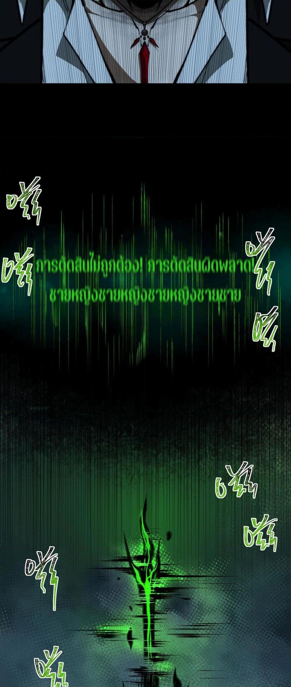 Manga-lc-com อ่านมังงะ อ่านการ์ตูน ออนไลน์ ฟรี I Created An Urban Legend ตอนที่ 1 2 3 4 5 6 7 8 9 10 11 12 13 14 ฟรี ไม่มีโฆษณา Manga-lc - อ่าน มังงะ อ่าน การ์ตูน ออนไลน์ อ่านมังงะ ฟรี