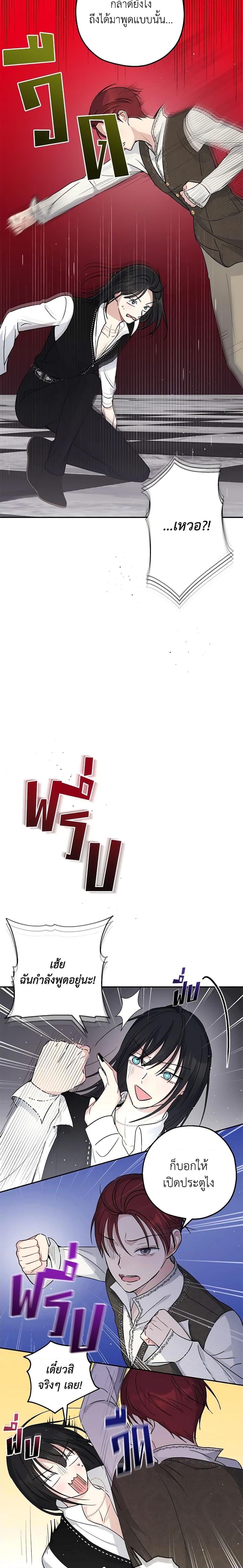 Manga-lc-com อ่านมังงะ อ่านการ์ตูน ออนไลน์ ฟรี Monster Princess ตอนที่ 1 2 3 4 5 6 7 8 9 10 11 12 13 14 ฟรี ไม่มีโฆษณา Manga-lc - อ่าน มังงะ อ่าน การ์ตูน ออนไลน์ อ่านมังงะ ฟรี