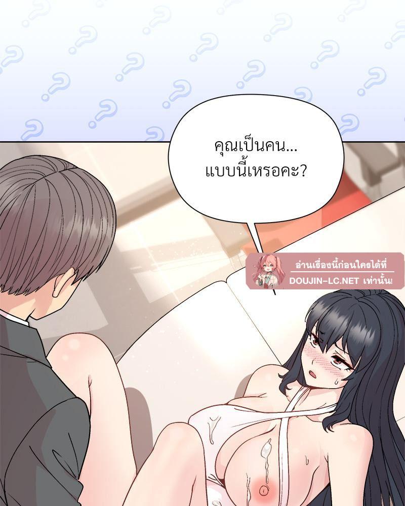 Doujin-Lc- อ่าน โดจิน มังฮวา เกาหลี ญี่ปุ่น จีน แปลไทย Playing a game ตอนที่ 1 2 3 4 5 6 7 8 9 10 11 12 13 14 ฟรี ไม่มีโฆษณา อ่าน โดจิน Manhwa เกาหลี ญี่ปุ่น จีน เรามีครบ คัดมาให้เน้นๆ โดจิน 18+ รับประกันความฟินโดย  Doujin Lc