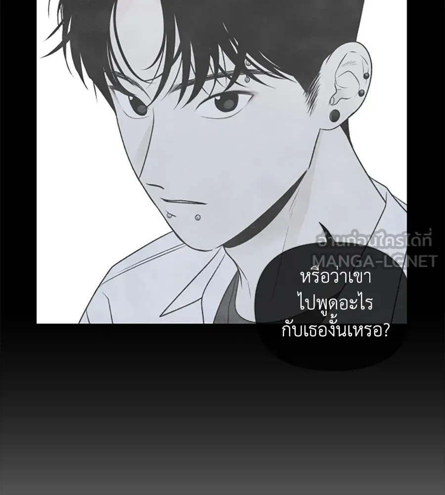 เหตุผลของคนไม่อยากอยู่ ตอนที่ 22 รูปที่ 15