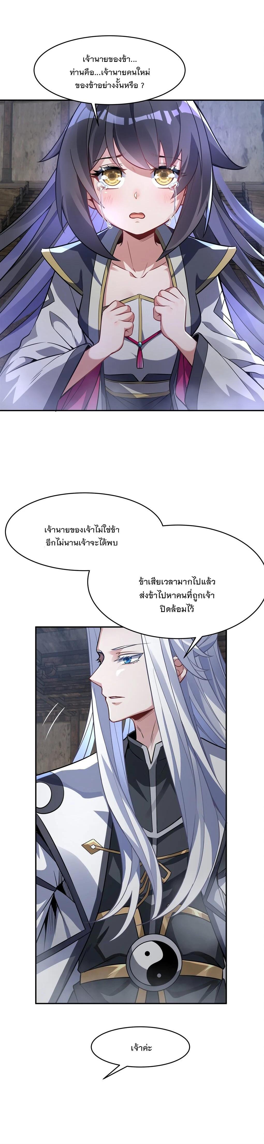 Manga-lc-com อ่านมังงะ อ่านการ์ตูน ออนไลน์ ฟรี My Female Disciples are all Future Masters of the Heavens ตอนที่ 1 2 3 4 5 6 7 8 9 10 11 12 13 14 ฟรี ไม่มีโฆษณา Manga-lc - อ่าน มังงะ อ่าน การ์ตูน ออนไลน์ อ่านมังงะ ฟรี