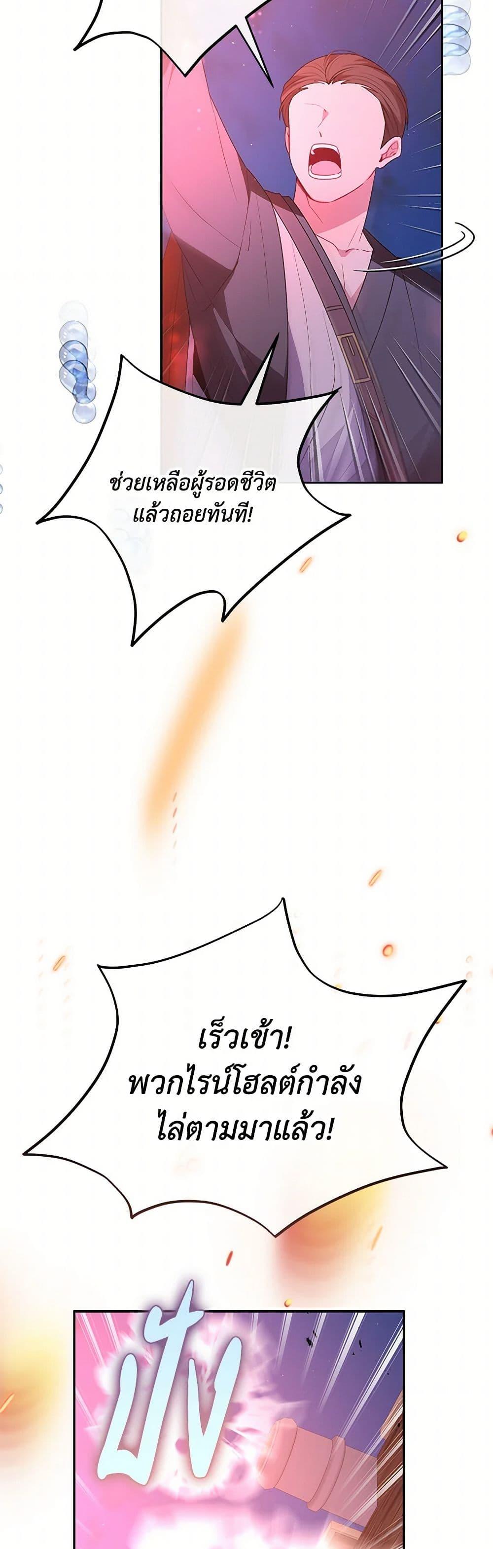 Manga-lc-com อ่านมังงะ อ่านการ์ตูน ออนไลน์ ฟรี The Real Daughter Is Back ตอนที่ 1 2 3 4 5 6 7 8 9 10 11 12 13 14 ฟรี ไม่มีโฆษณา Manga-lc - อ่าน มังงะ อ่าน การ์ตูน ออนไลน์ อ่านมังงะ ฟรี