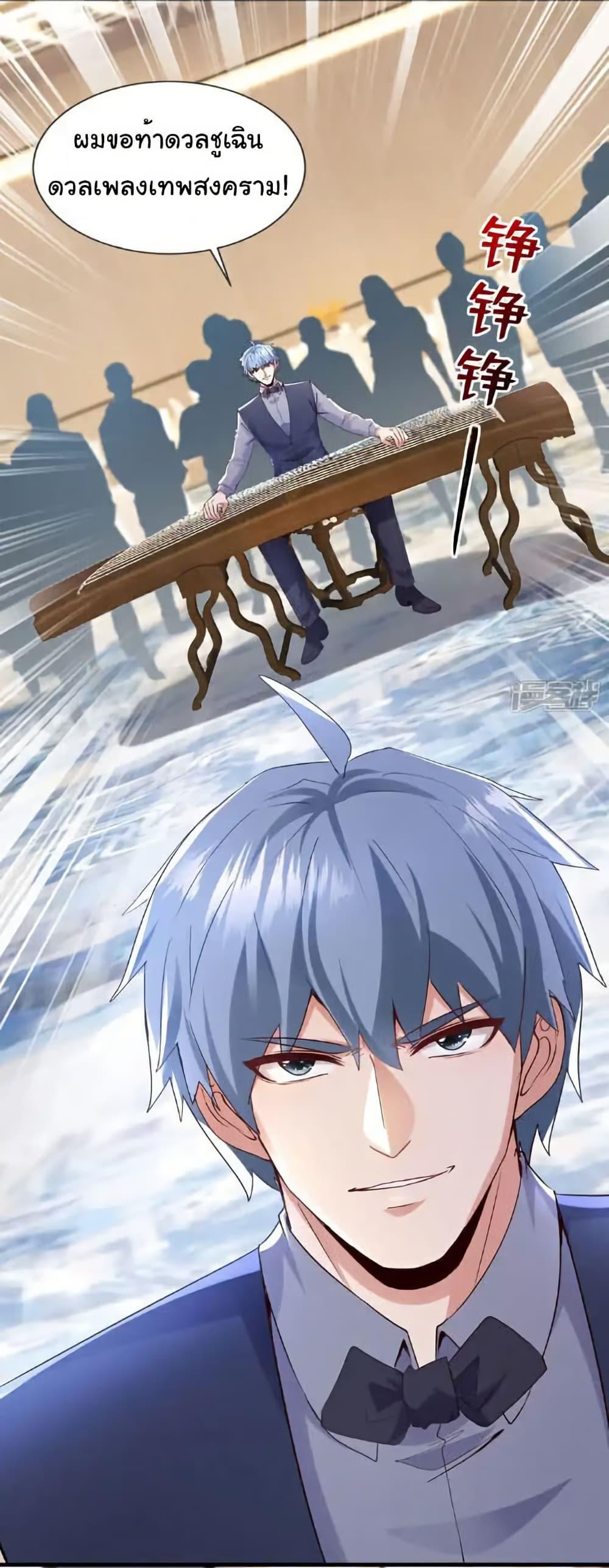 Manga-lc-com อ่านมังงะ อ่านการ์ตูน ออนไลน์ ฟรี Chu Chen, The Trash Son-in-Law ตอนที่ 1 2 3 4 5 6 7 8 9 10 11 12 13 14 ฟรี ไม่มีโฆษณา Manga-lc - อ่าน มังงะ อ่าน การ์ตูน ออนไลน์ อ่านมังงะ ฟรี