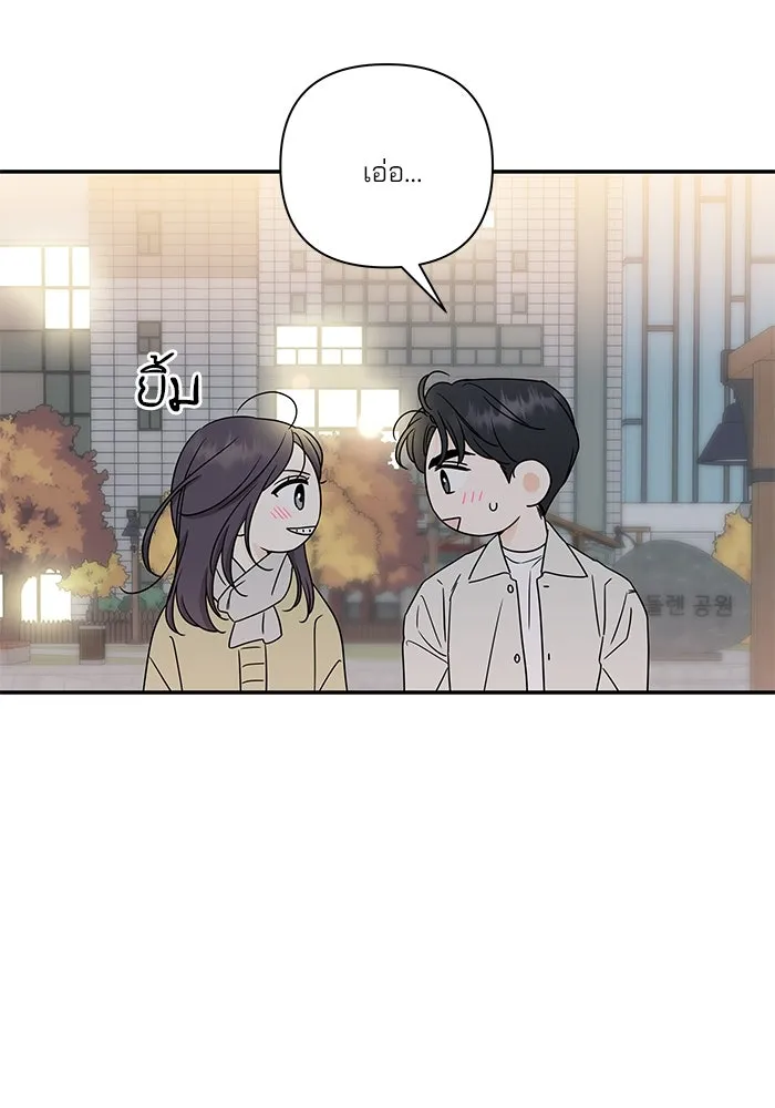 ปุลโซราได้เวลาดัง ตอนที่ 31 รูปที่ 76