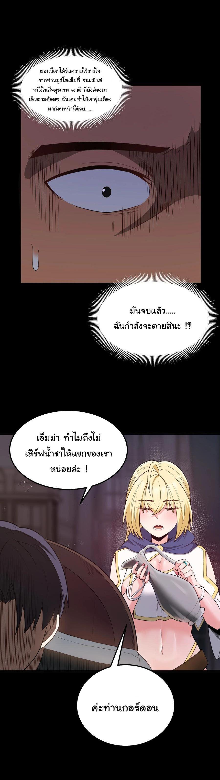 Manga-lc-com อ่านมังงะ อ่านการ์ตูน ออนไลน์ ฟรี This Hero is a Money Supremacist ตอนที่ 1 2 3 4 5 6 7 8 9 10 11 12 13 14 ฟรี ไม่มีโฆษณา Manga-lc - อ่าน มังงะ อ่าน การ์ตูน ออนไลน์ อ่านมังงะ ฟรี