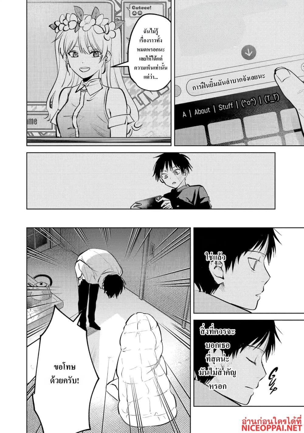 Manga-lc-com อ่านมังงะ อ่านการ์ตูน ออนไลน์ ฟรี The Story of a Scary Consignee ตอนที่ 1 2 3 4 5 6 7 8 9 10 11 12 13 14 ฟรี ไม่มีโฆษณา Manga-lc - อ่าน มังงะ อ่าน การ์ตูน ออนไลน์ อ่านมังงะ ฟรี