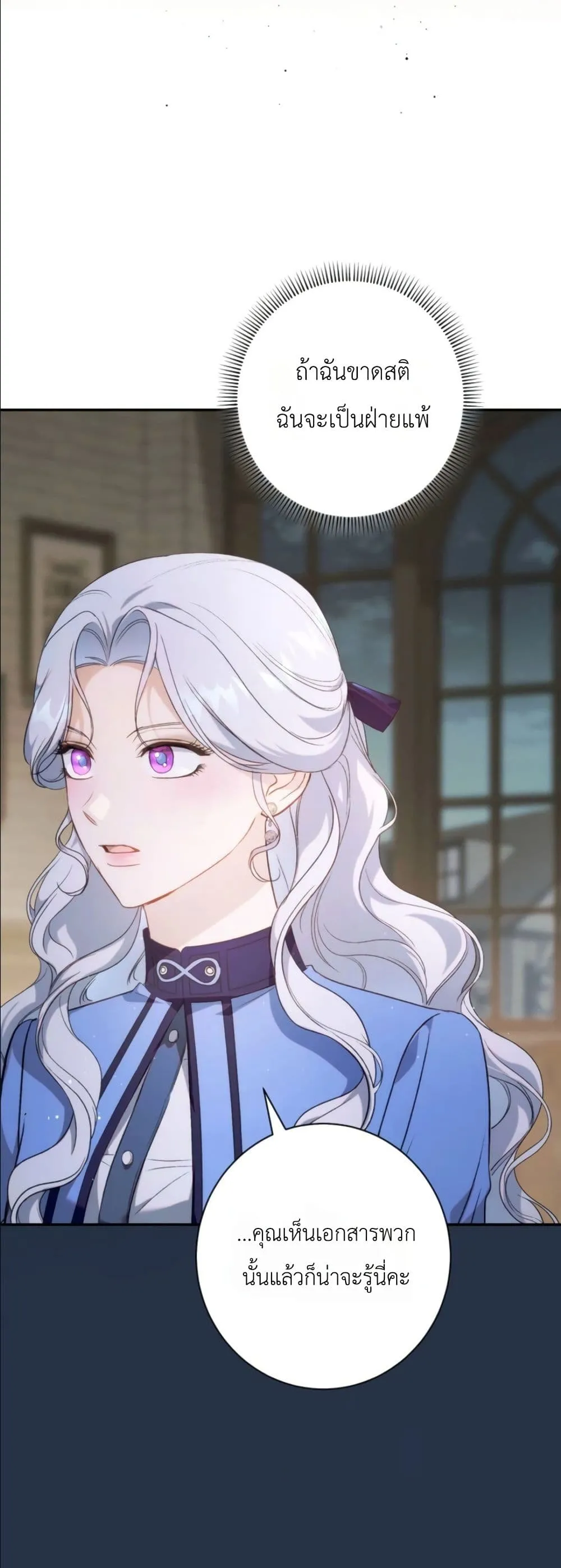 Manga-lc-com อ่านมังงะ อ่านการ์ตูน ออนไลน์ ฟรี Dating the Emperor in Secret, but I Don’t Know About It ตอนที่ 1 2 3 4 5 6 7 8 9 10 11 12 13 14 ฟรี ไม่มีโฆษณา Manga-lc - อ่าน มังงะ อ่าน การ์ตูน ออนไลน์ อ่านมังงะ ฟรี
