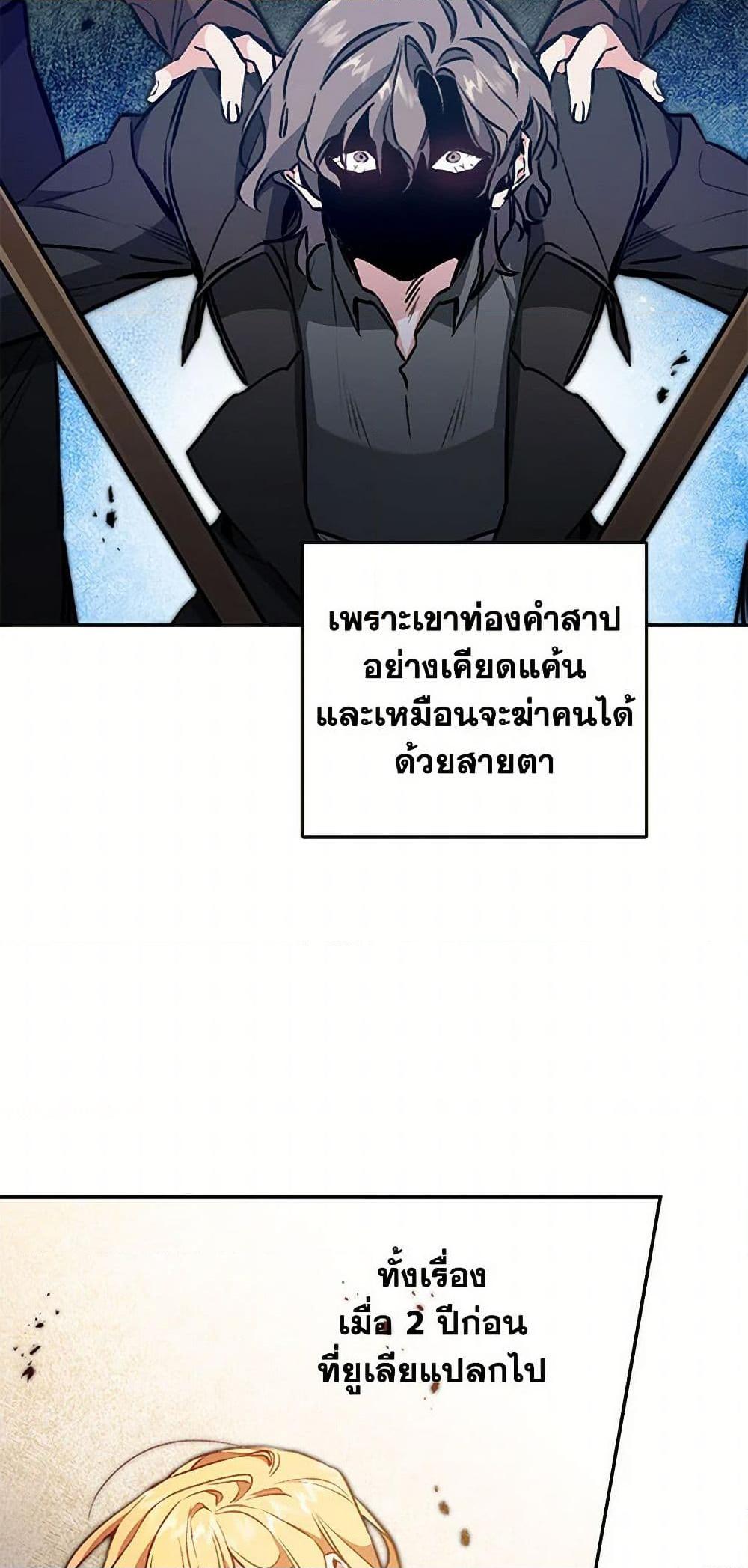 Manga-lc-com อ่านมังงะ อ่านการ์ตูน ออนไลน์ ฟรี I’ve Become the Villainous Empress of a Novel ตอนที่ 1 2 3 4 5 6 7 8 9 10 11 12 13 14 ฟรี ไม่มีโฆษณา Manga-lc - อ่าน มังงะ อ่าน การ์ตูน ออนไลน์ อ่านมังงะ ฟรี