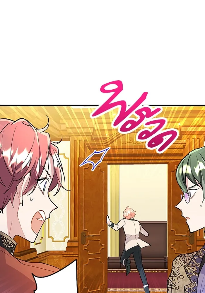 คุณหนูย้อนเวลามาเป็นอัศวิน ตอนที่ 71 รูปที่ 58