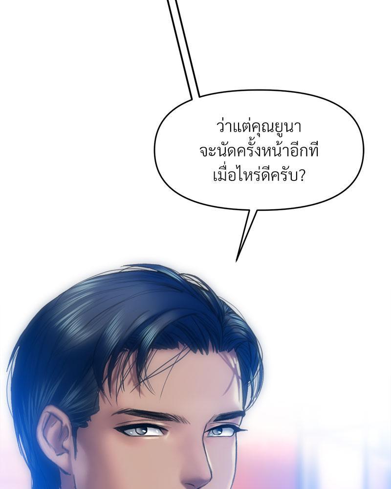 Doujin-Lc- อ่าน โดจิน มังฮวา เกาหลี ญี่ปุ่น จีน แปลไทย เมืองกระหายรัก ตอนที่ 1 2 3 4 5 6 7 8 9 10 11 12 13 14 ฟรี ไม่มีโฆษณา อ่าน โดจิน Manhwa เกาหลี ญี่ปุ่น จีน เรามีครบ คัดมาให้เน้นๆ โดจิน 18+ รับประกันความฟินโดย  Doujin Lc