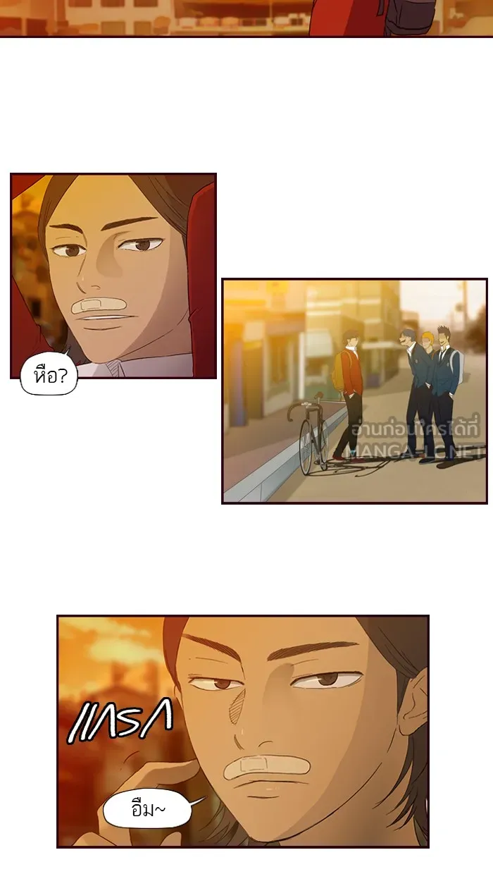 ปั่นสู้ฝันbrWind Breaker ตอนที่ 8 รูปที่ 3