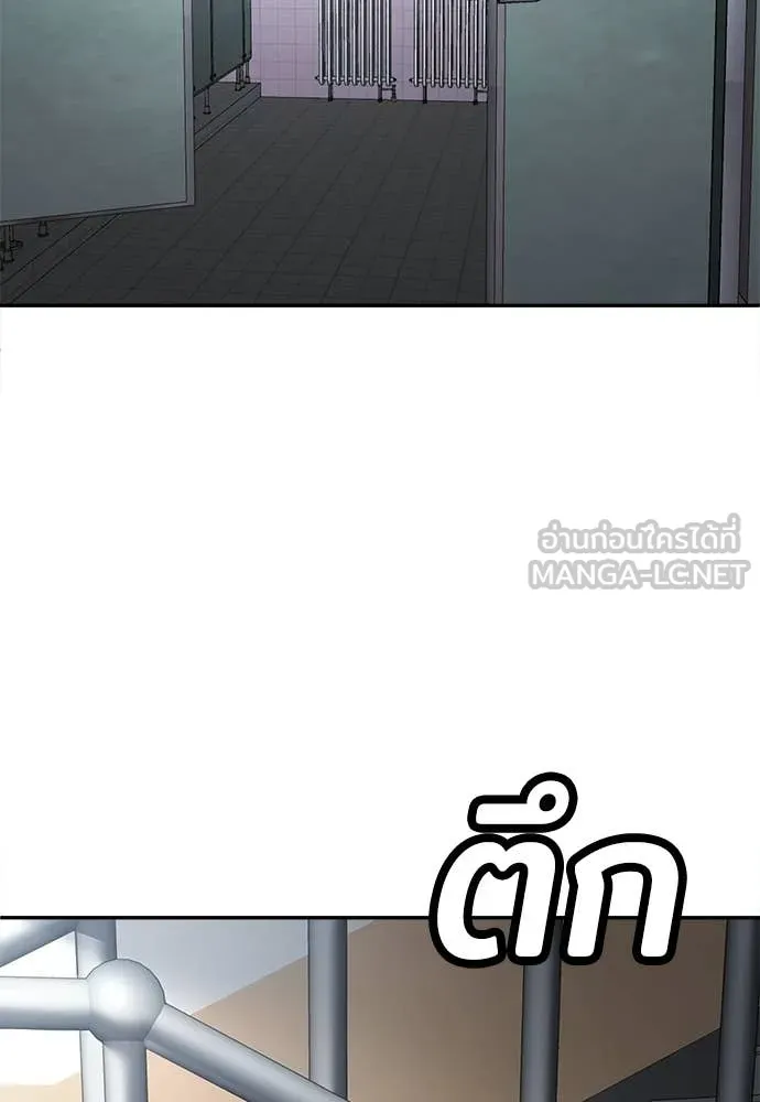 สนามเด็กล่า ตอนที่ 80 รูปที่ 131