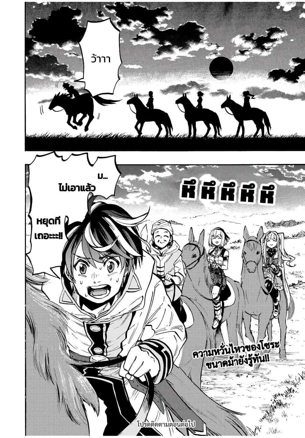 Manga-lc-com อ่านมังงะ อ่านการ์ตูน ออนไลน์ ฟรี Walking in Another World ตอนที่ 1 2 3 4 5 6 7 8 9 10 11 12 13 14 ฟรี ไม่มีโฆษณา Manga-lc - อ่าน มังงะ อ่าน การ์ตูน ออนไลน์ อ่านมังงะ ฟรี