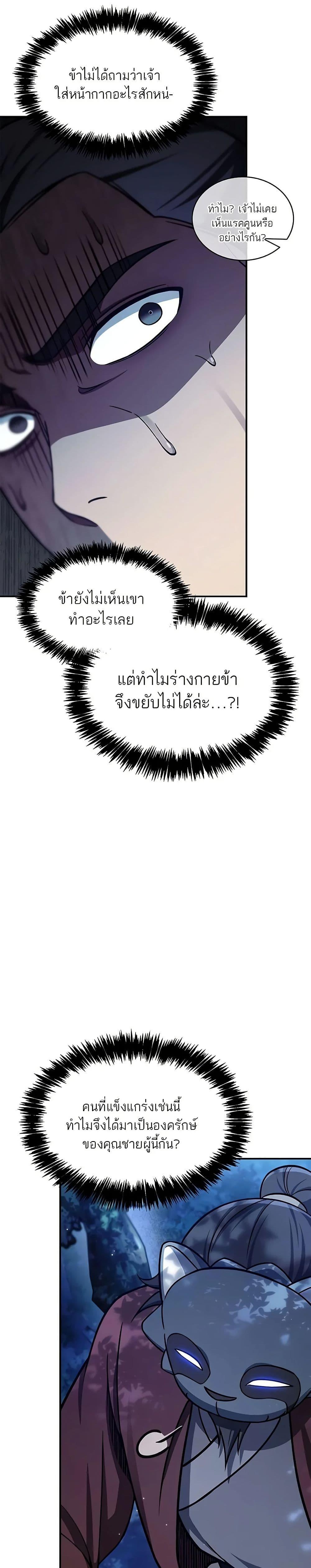 Manga-lc-com อ่านมังงะ อ่านการ์ตูน ออนไลน์ ฟรี Heavenly Grand Archive’s Young Master ตอนที่ 1 2 3 4 5 6 7 8 9 10 11 12 13 14 ฟรี ไม่มีโฆษณา Manga-lc - อ่าน มังงะ อ่าน การ์ตูน ออนไลน์ อ่านมังงะ ฟรี