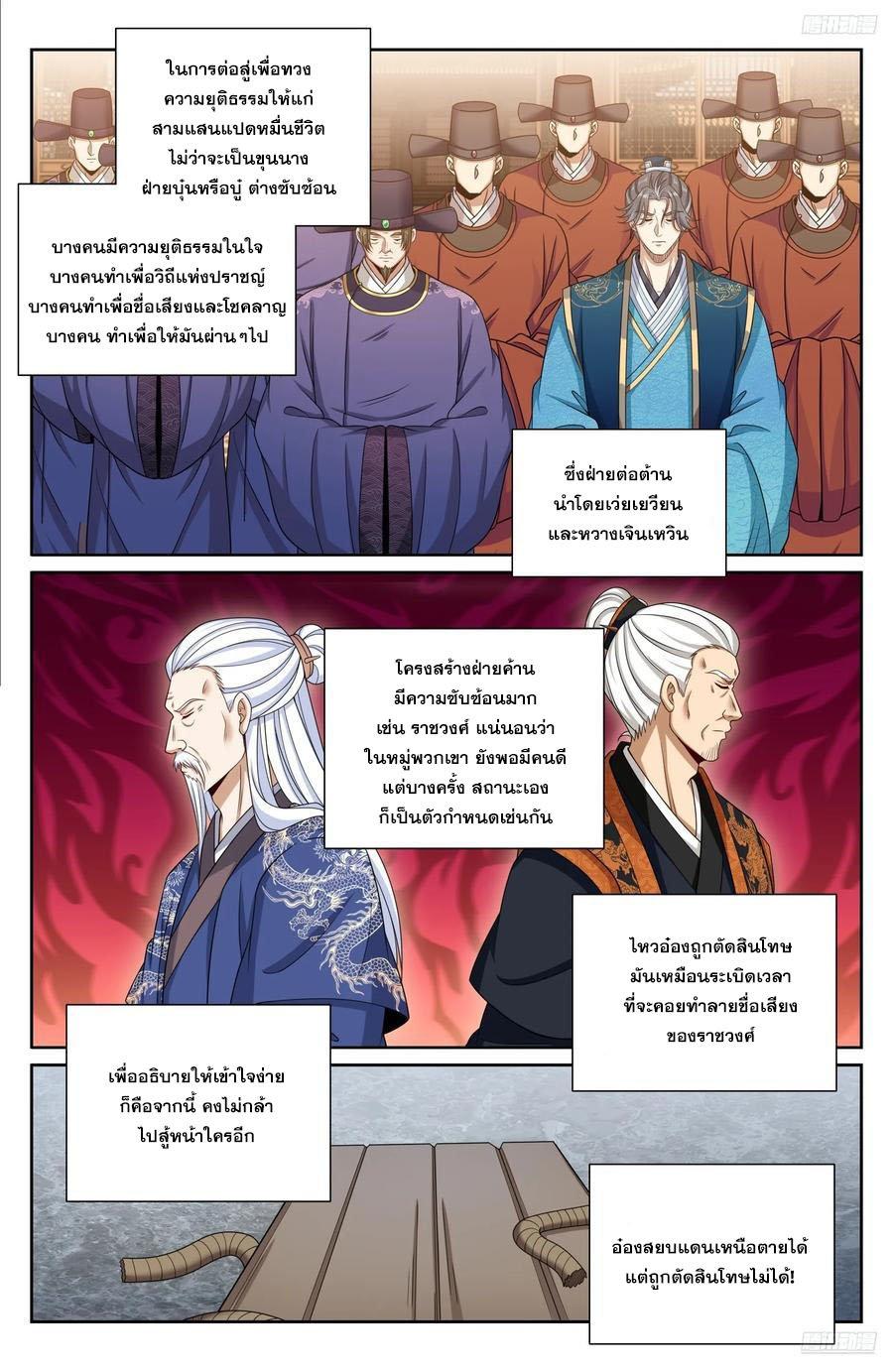 Manga-lc-com อ่านมังงะ อ่านการ์ตูน ออนไลน์ ฟรี Nightwatcher ตอนที่ 1 2 3 4 5 6 7 8 9 10 11 12 13 14 ฟรี ไม่มีโฆษณา Manga-lc - อ่าน มังงะ อ่าน การ์ตูน ออนไลน์ อ่านมังงะ ฟรี
