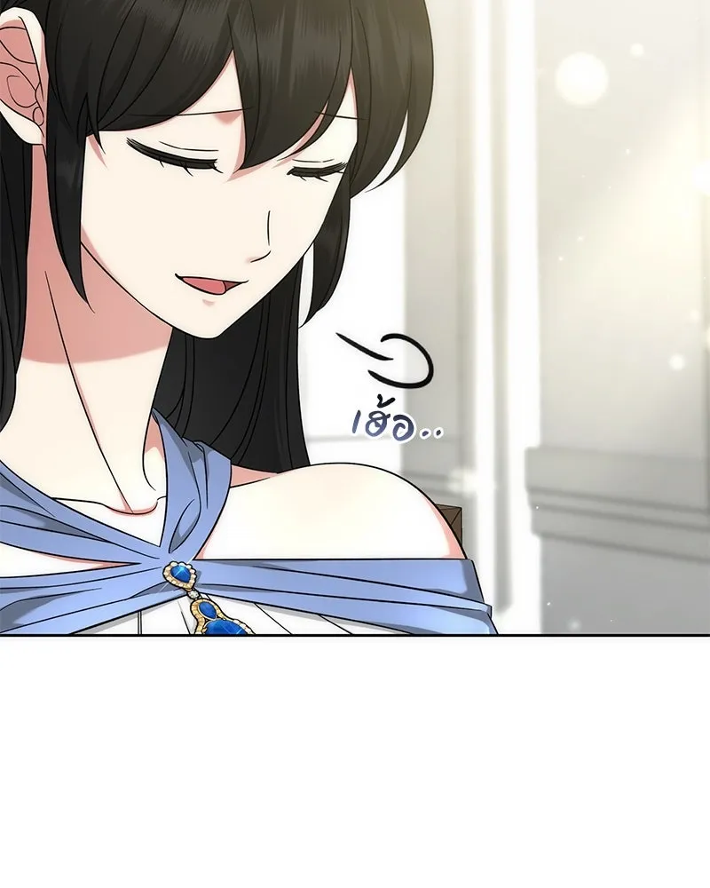 ภารกิจไล่ตามลุค บีเชล ตอนที่ 54 รูปที่ 79