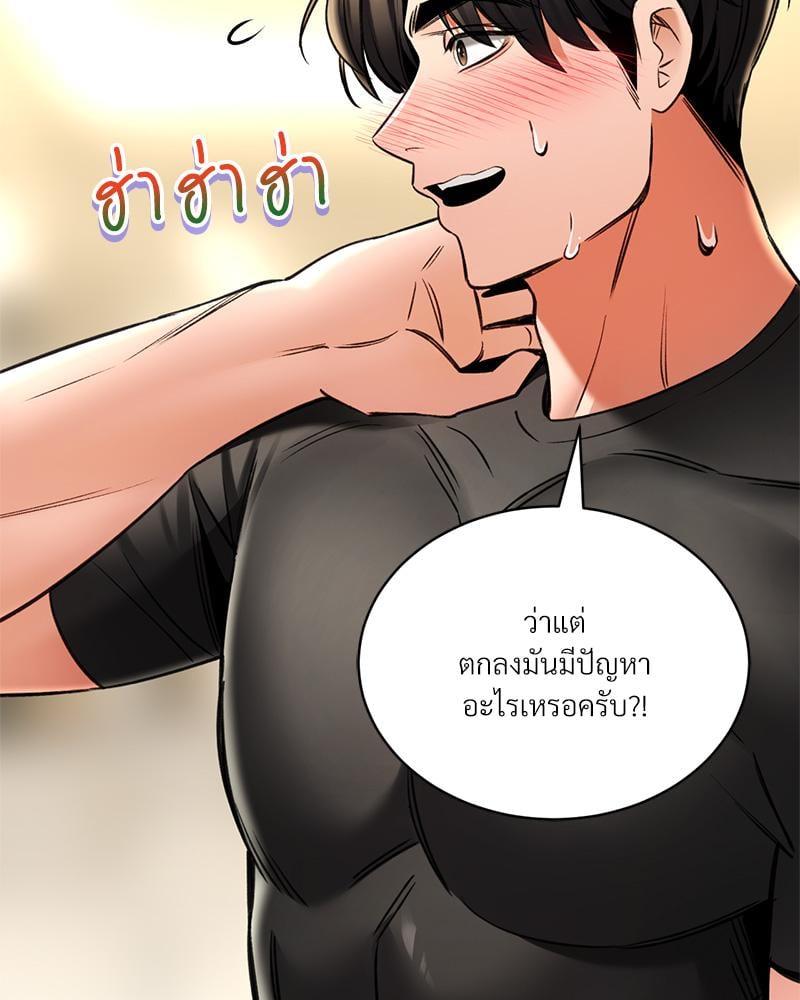 Doujin-Lc- อ่าน โดจิน มังฮวา เกาหลี ญี่ปุ่น จีน แปลไทย Herbal Love Story ตอนที่ 1 2 3 4 5 6 7 8 9 10 11 12 13 14 ฟรี ไม่มีโฆษณา อ่าน โดจิน Manhwa เกาหลี ญี่ปุ่น จีน เรามีครบ คัดมาให้เน้นๆ โดจิน 18+ รับประกันความฟินโดย  Doujin Lc