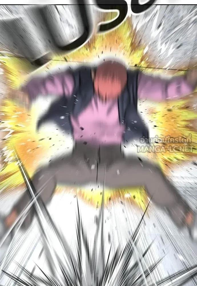 คูเซรา ตอนที่ 63 รูปที่ 178