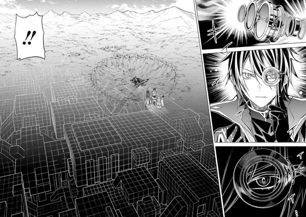 Manga-lc-com อ่านมังงะ อ่านการ์ตูน ออนไลน์ ฟรี Senmetsumadou no Saikyou Kenja ตอนที่ 1 2 3 4 5 6 7 8 9 10 11 12 13 14 ฟรี ไม่มีโฆษณา Manga-lc - อ่าน มังงะ อ่าน การ์ตูน ออนไลน์ อ่านมังงะ ฟรี