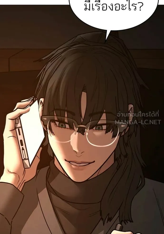 reality ตอนที่ 169 รูปที่ 127