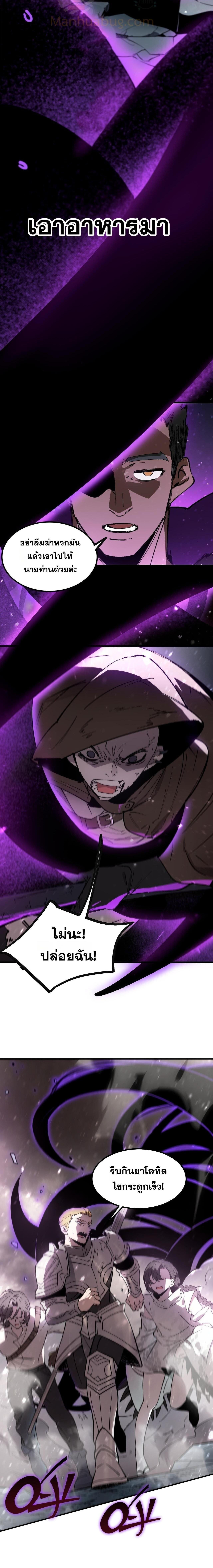 Manga-lc-com อ่านมังงะ อ่านการ์ตูน ออนไลน์ ฟรี SSS Grade Saint Knight ตอนที่ 1 2 3 4 5 6 7 8 9 10 11 12 13 14 ฟรี ไม่มีโฆษณา Manga-lc - อ่าน มังงะ อ่าน การ์ตูน ออนไลน์ อ่านมังงะ ฟรี