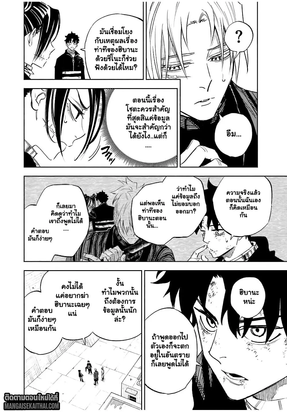 Manga-lc-com อ่านมังงะ อ่านการ์ตูน ออนไลน์ ฟรี Prisoners of Twilight-Town ตอนที่ 1 2 3 4 5 6 7 8 9 10 11 12 13 14 ฟรี ไม่มีโฆษณา Manga-lc - อ่าน มังงะ อ่าน การ์ตูน ออนไลน์ อ่านมังงะ ฟรี