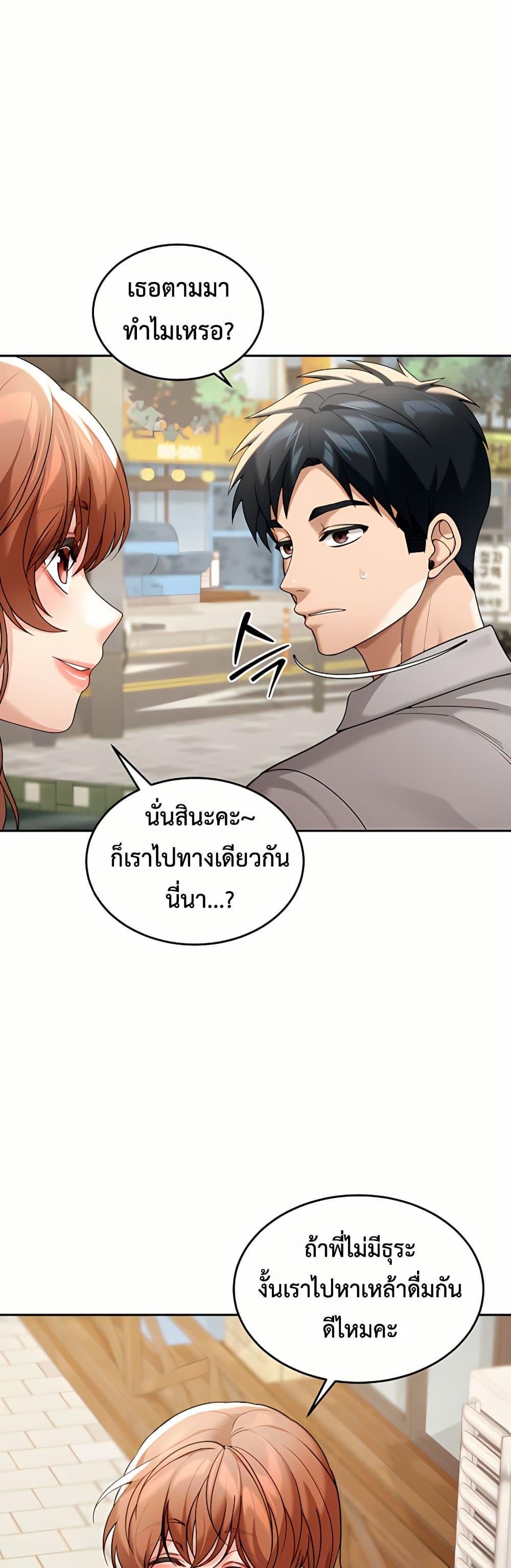 Doujin-Lc- อ่าน โดจิน มังฮวา เกาหลี ญี่ปุ่น จีน แปลไทย Because I live In ตอนที่ 1 2 3 4 5 6 7 8 9 10 11 12 13 14 ฟรี ไม่มีโฆษณา อ่าน โดจิน Manhwa เกาหลี ญี่ปุ่น จีน เรามีครบ คัดมาให้เน้นๆ โดจิน 18+ รับประกันความฟินโดย  Doujin Lc