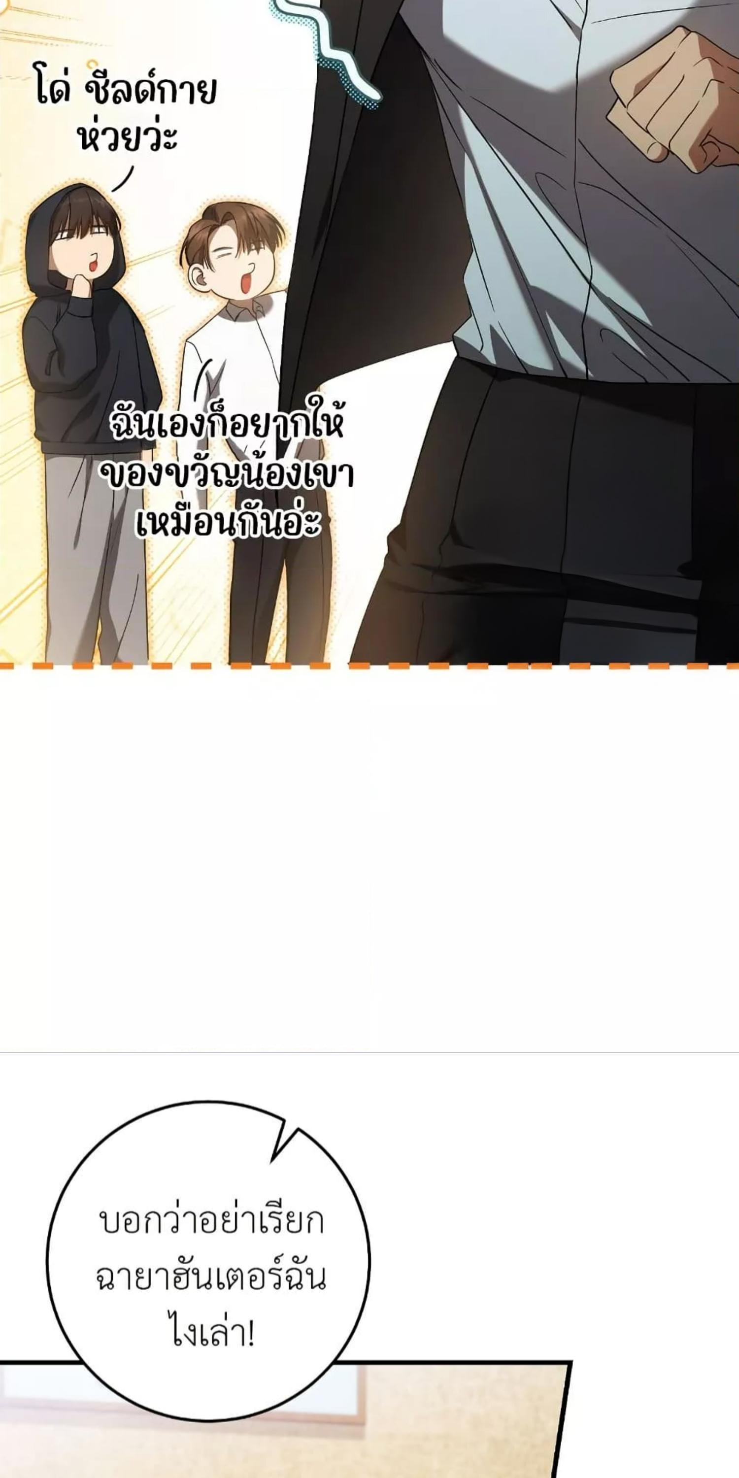 Manga-lc-com อ่านมังงะ อ่านการ์ตูน ออนไลน์ ฟรี The Hunter Wants to Live Quietly ตอนที่ 1 2 3 4 5 6 7 8 9 10 11 12 13 14 ฟรี ไม่มีโฆษณา Manga-lc - อ่าน มังงะ อ่าน การ์ตูน ออนไลน์ อ่านมังงะ ฟรี