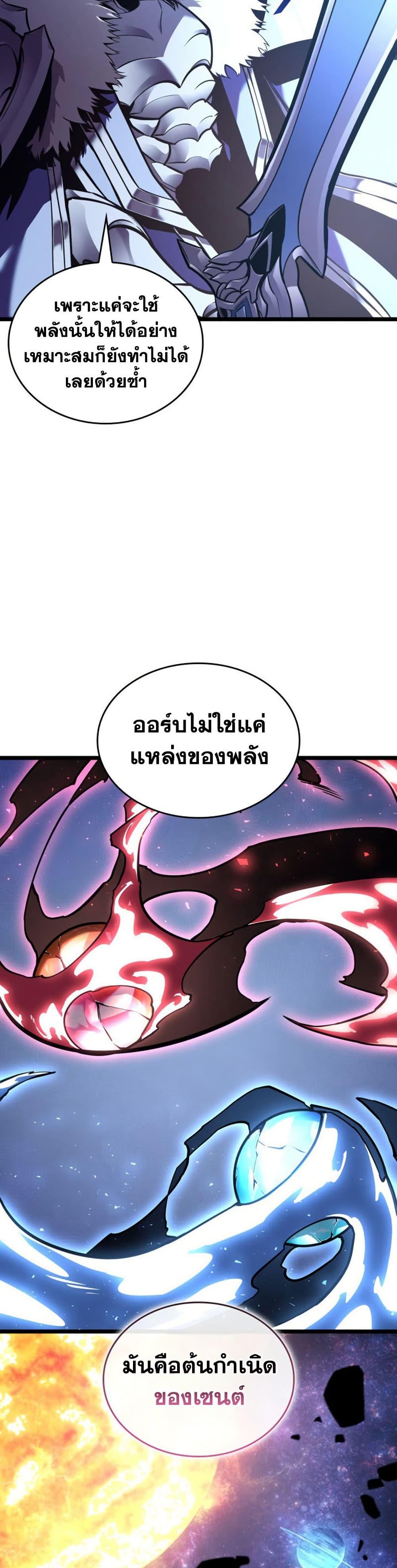 Manga-lc-com อ่านมังงะ อ่านการ์ตูน ออนไลน์ ฟรี Return of the SSS-Class Ranker ตอนที่ 1 2 3 4 5 6 7 8 9 10 11 12 13 14 ฟรี ไม่มีโฆษณา Manga-lc - อ่าน มังงะ อ่าน การ์ตูน ออนไลน์ อ่านมังงะ ฟรี