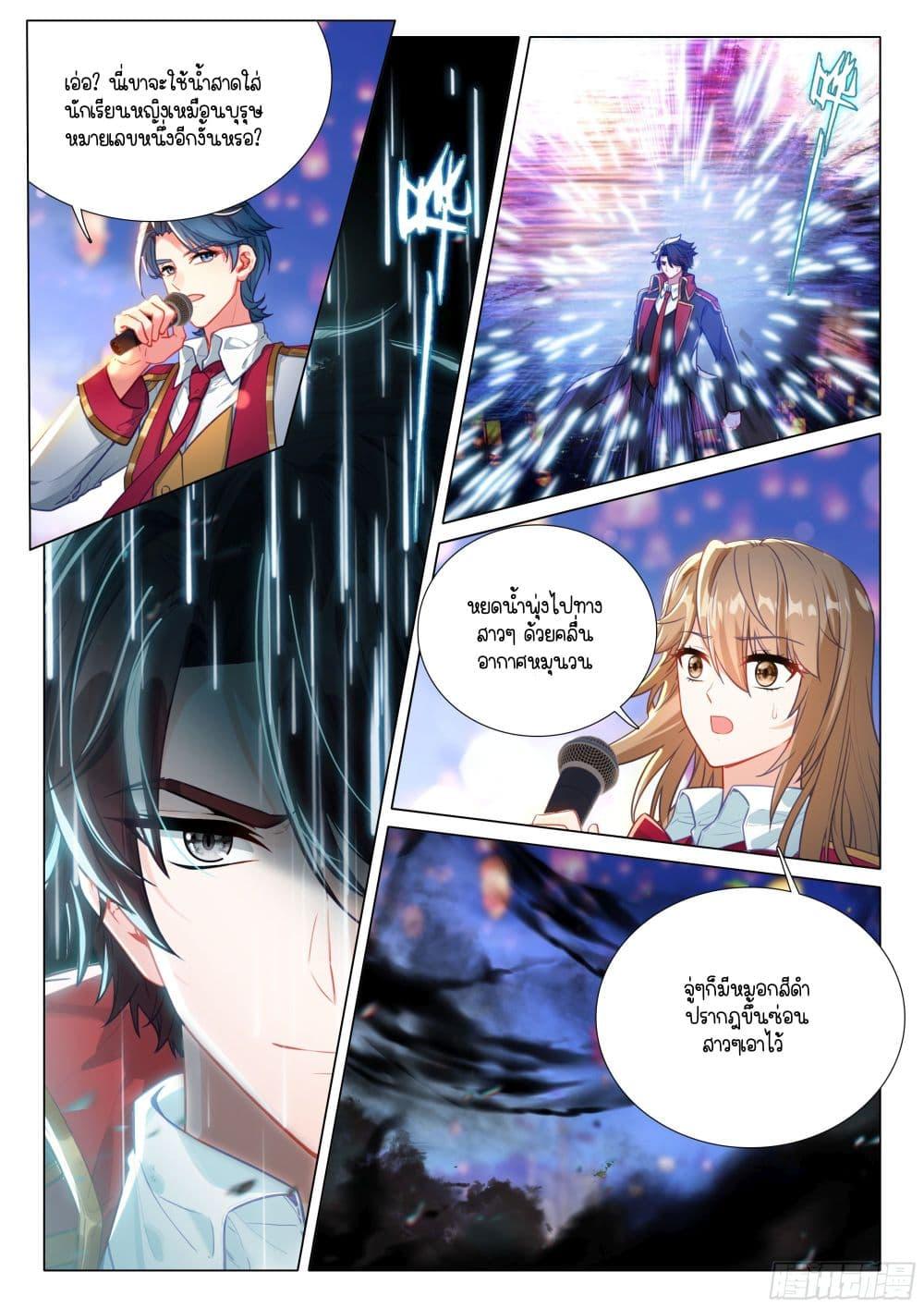 Manga-lc-com อ่านมังงะ อ่านการ์ตูน ออนไลน์ ฟรี Douluo Dalu 3 The Legend of the Dragon King ตอนที่ 1 2 3 4 5 6 7 8 9 10 11 12 13 14 ฟรี ไม่มีโฆษณา Manga-lc - อ่าน มังงะ อ่าน การ์ตูน ออนไลน์ อ่านมังงะ ฟรี