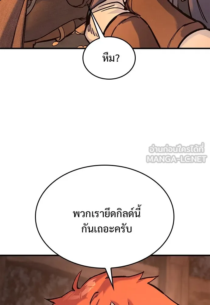 อัศวินวันเดียว ตอนที่ 32 รูปที่ 60
