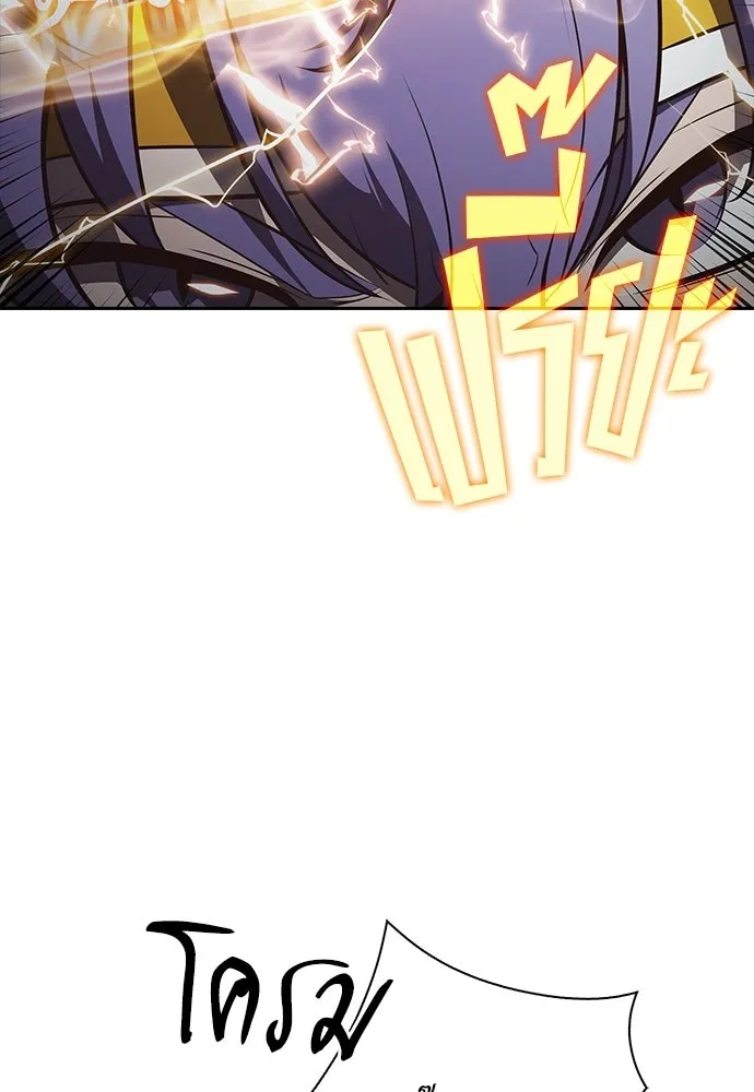 ครัวผู้กล้าท้าให้ชิม ตอนที่ 34 รูปที่ 43