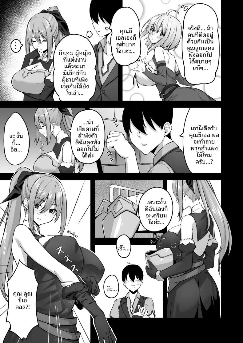Doujin-Lc- อ่าน โดจิน มังฮวา เกาหลี ญี่ปุ่น จีน แปลไทย ผู้กล้านอกใจ (pocyadon) ตอนที่ 1 2 3 4 5 6 7 8 9 10 11 12 13 14 ฟรี ไม่มีโฆษณา อ่าน โดจิน Manhwa เกาหลี ญี่ปุ่น จีน เรามีครบ คัดมาให้เน้นๆ โดจิน 18+ รับประกันความฟินโดย  Doujin Lc