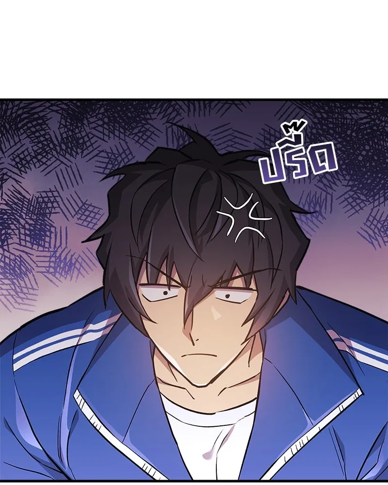 สัปดาห์นี้งดอัปตอนใหม่ ตอนที่ 44 รูปที่ 10