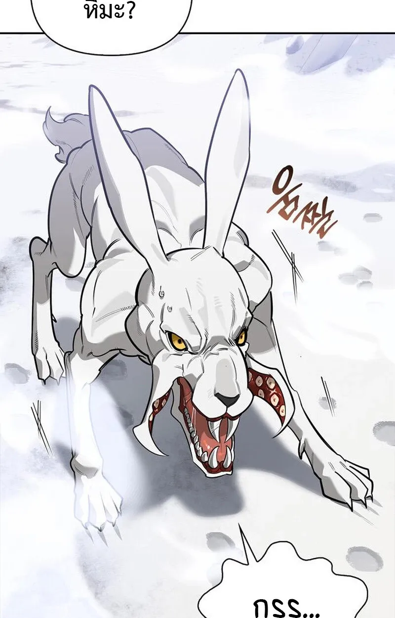 S-Class Hunter Heals with Monsters ฮ_นเตอร_ ระด_บแกร_งก_บฟาร_มมอนสเตอร_ส_ดป_วน ตอนที่ ตอนที่ 3 รูปที่ 117