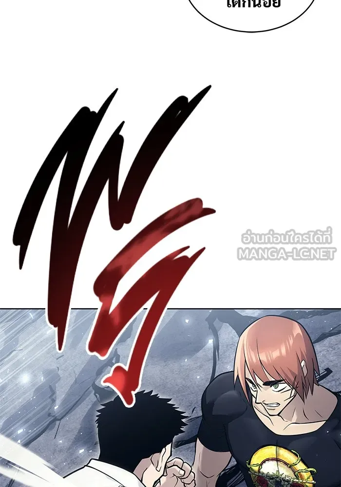 อูเร็ค มาซิโน่ ตอนที่ 20 ชอนกึม 2 รูปที่ 138
