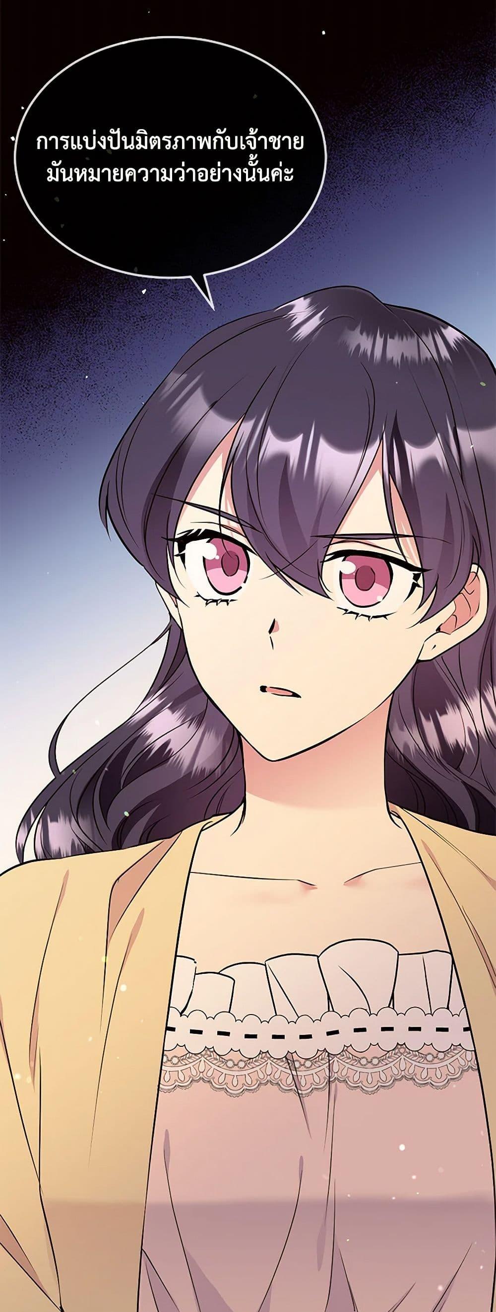 Manga-lc-com อ่านมังงะ อ่านการ์ตูน ออนไลน์ ฟรี My Goal is to Live a Long ตอนที่ 1 2 3 4 5 6 7 8 9 10 11 12 13 14 ฟรี ไม่มีโฆษณา Manga-lc - อ่าน มังงะ อ่าน การ์ตูน ออนไลน์ อ่านมังงะ ฟรี