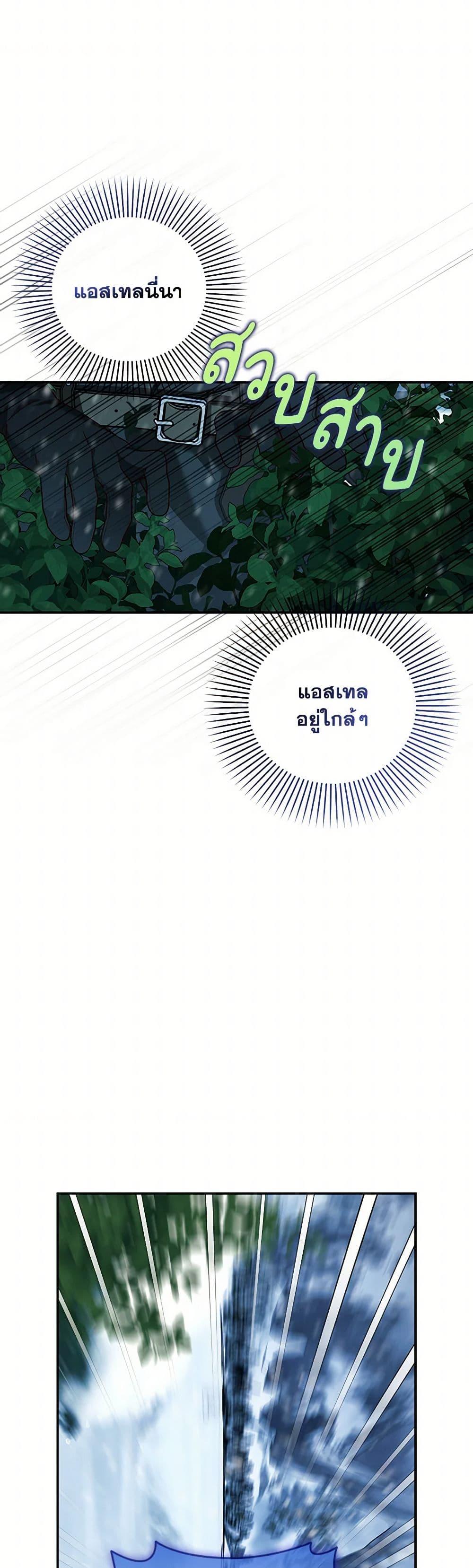 Manga-lc-com อ่านมังงะ อ่านการ์ตูน ออนไลน์ ฟรี How to Hide the Emperor’s Child ตอนที่ 1 2 3 4 5 6 7 8 9 10 11 12 13 14 ฟรี ไม่มีโฆษณา Manga-lc - อ่าน มังงะ อ่าน การ์ตูน ออนไลน์ อ่านมังงะ ฟรี