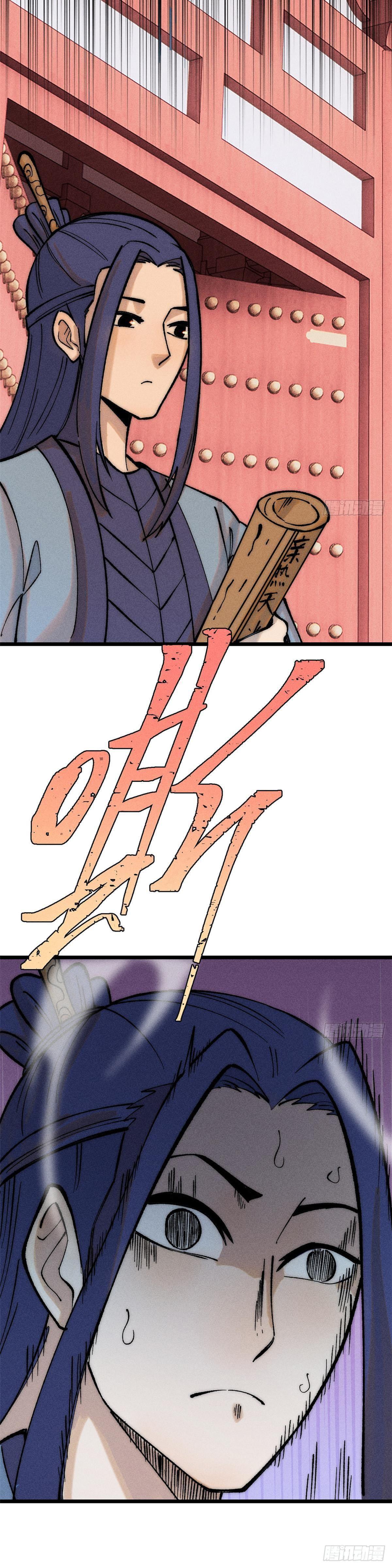 Manga-lc-com อ่านมังงะ อ่านการ์ตูน ออนไลน์ ฟรี All Hail the Sect Leader ตอนที่ 1 2 3 4 5 6 7 8 9 10 11 12 13 14 ฟรี ไม่มีโฆษณา Manga-lc - อ่าน มังงะ อ่าน การ์ตูน ออนไลน์ อ่านมังงะ ฟรี